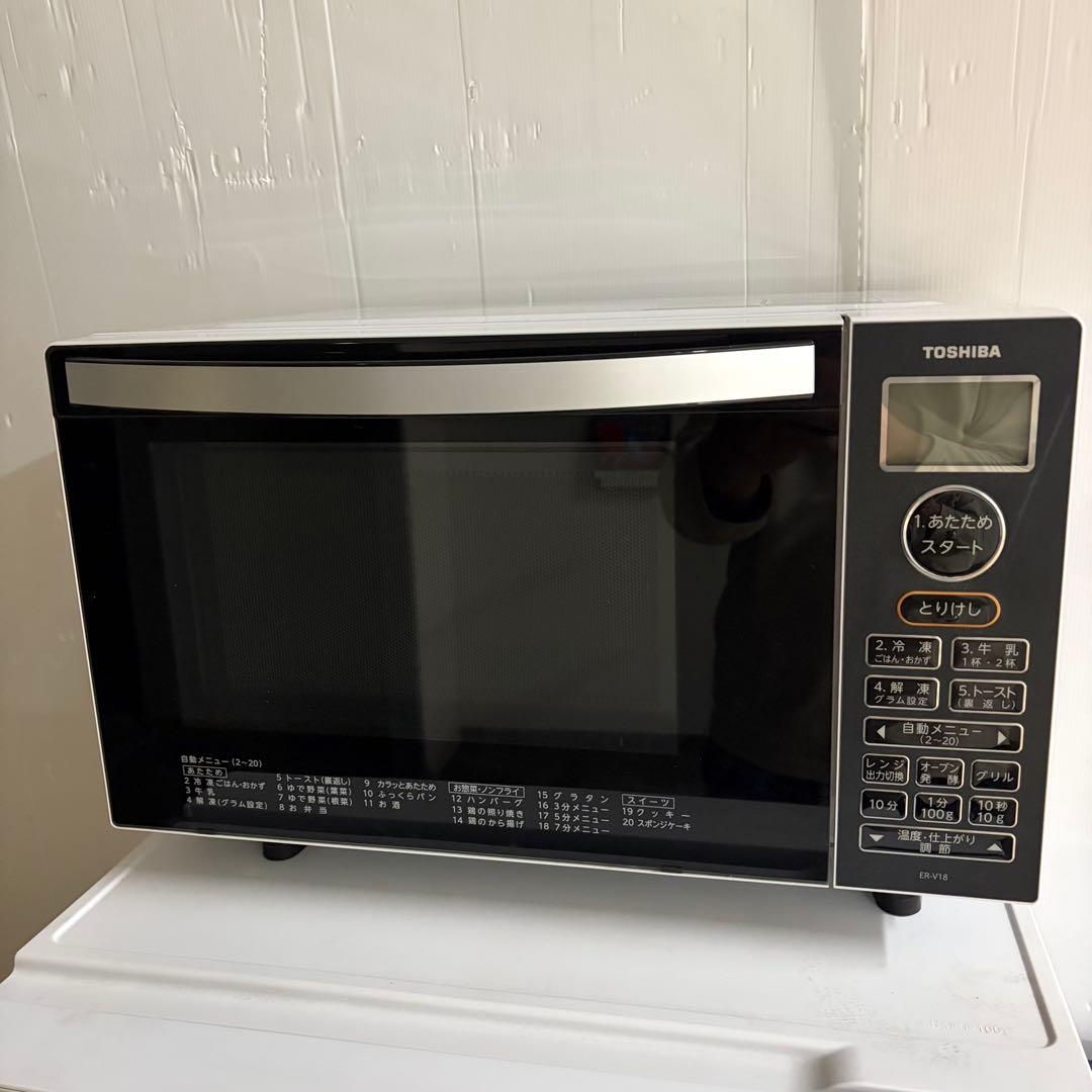 美品使用期間が短い1人暮らし家電セット❗️大阪、大阪近郊配送と設置無料H