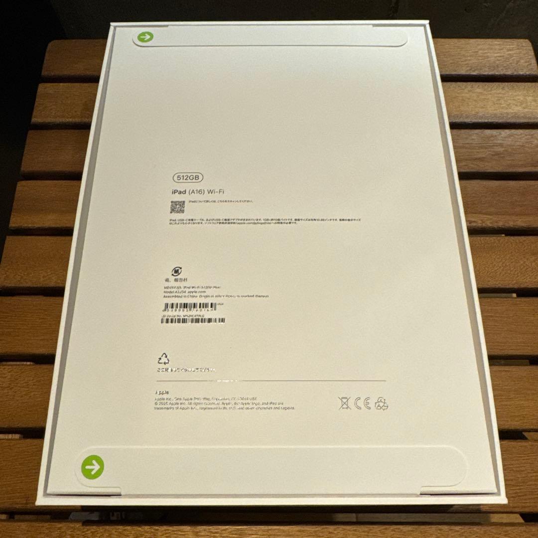 新品未開封 iPad 11インチWi-Fi 512GB ブルー MD4Y4J/A
