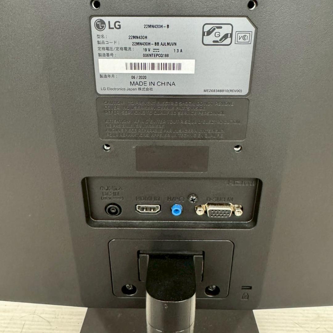 LGエレクトロニクス 液晶モニター 22MN430H-B 2020年 Y1233