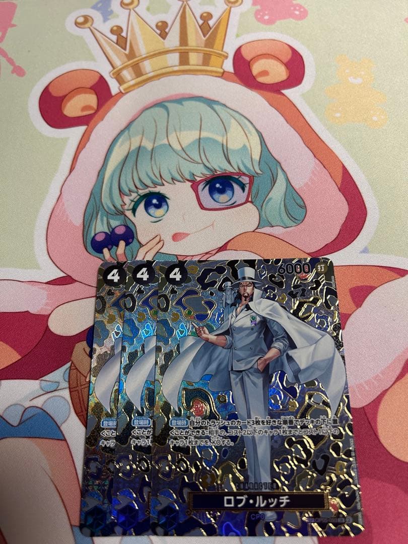 ロブルッチ　sp