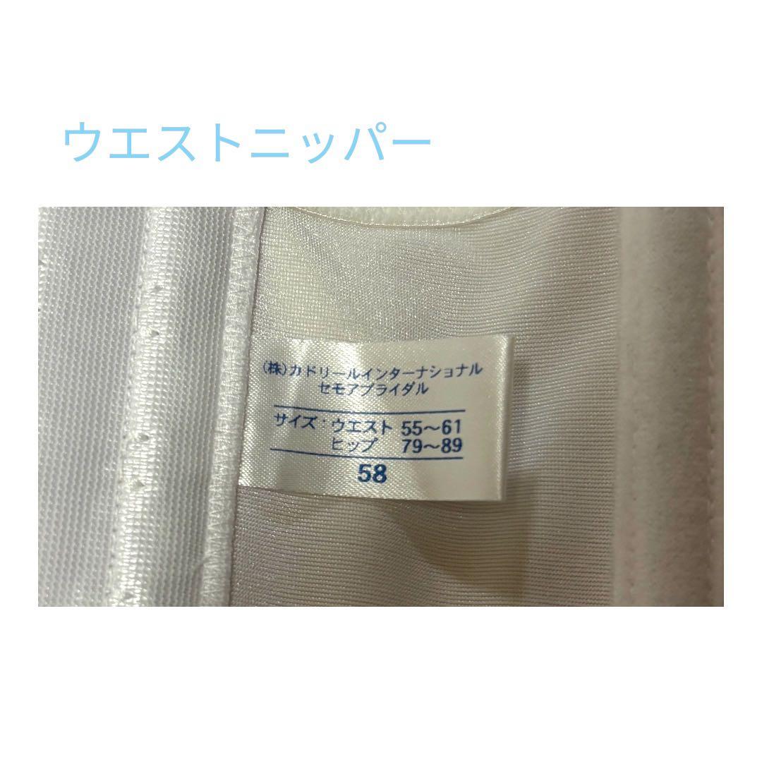 【あみ様】セモア ブライダルインナー 5点セット【F65/64/M/M/説明書】