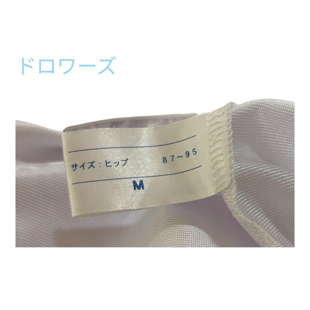 【あみ様】セモア ブライダルインナー 5点セット【F65/64/M/M/説明書】