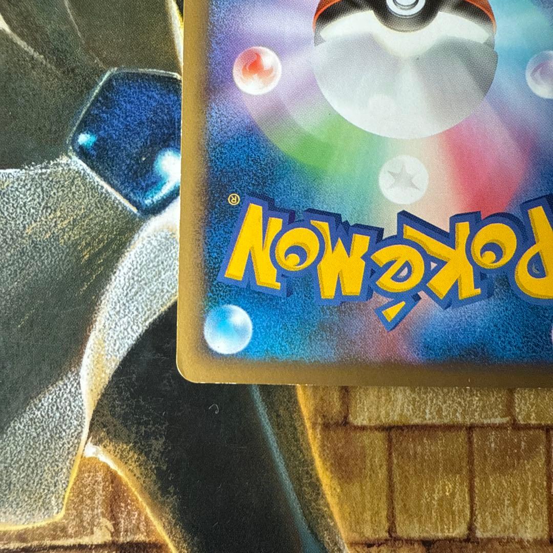 よみがえる伝説、ブラッキー 、エーフィ