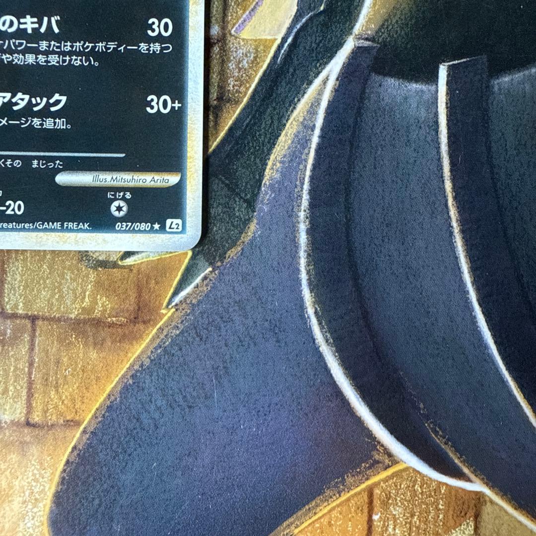 よみがえる伝説、ブラッキー 、エーフィ