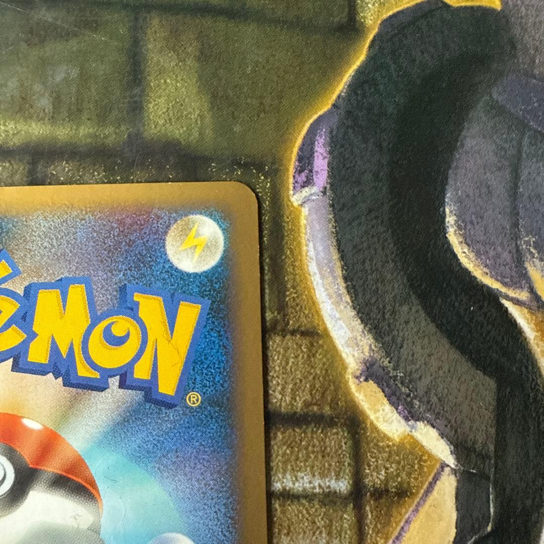 よみがえる伝説、ブラッキー 、エーフィ