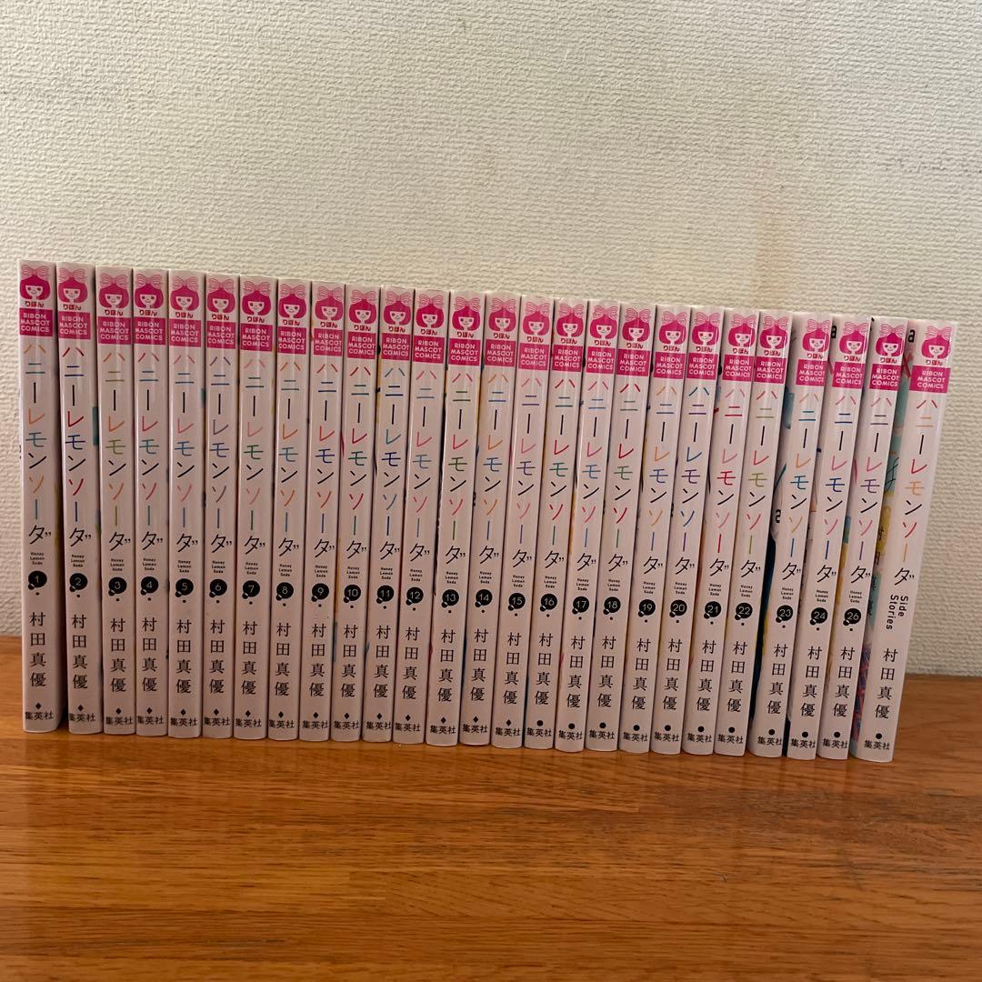 ハニーレモンソーダ　1〜24＋26＋side stories