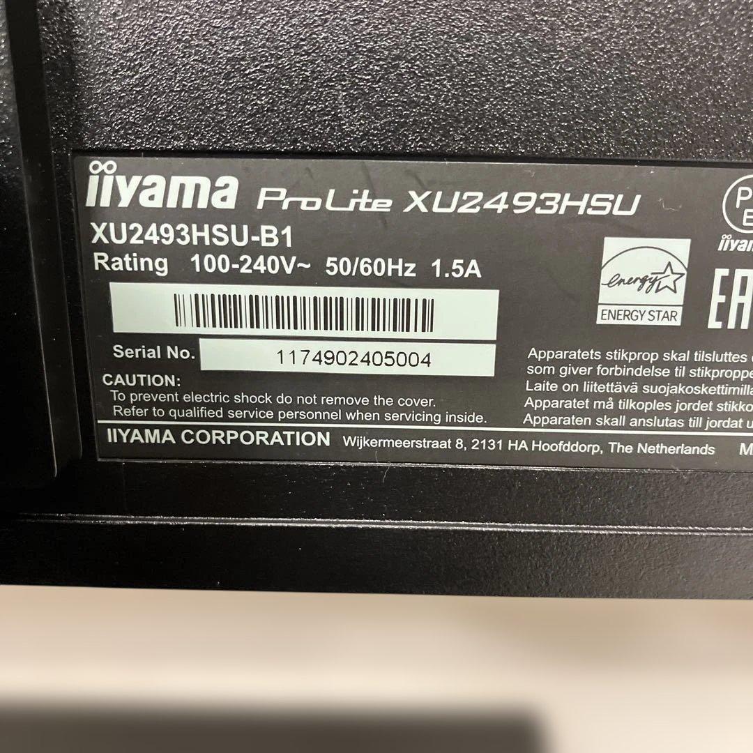 PCモニター iiyama Pro Lite XU2493HSU-B1