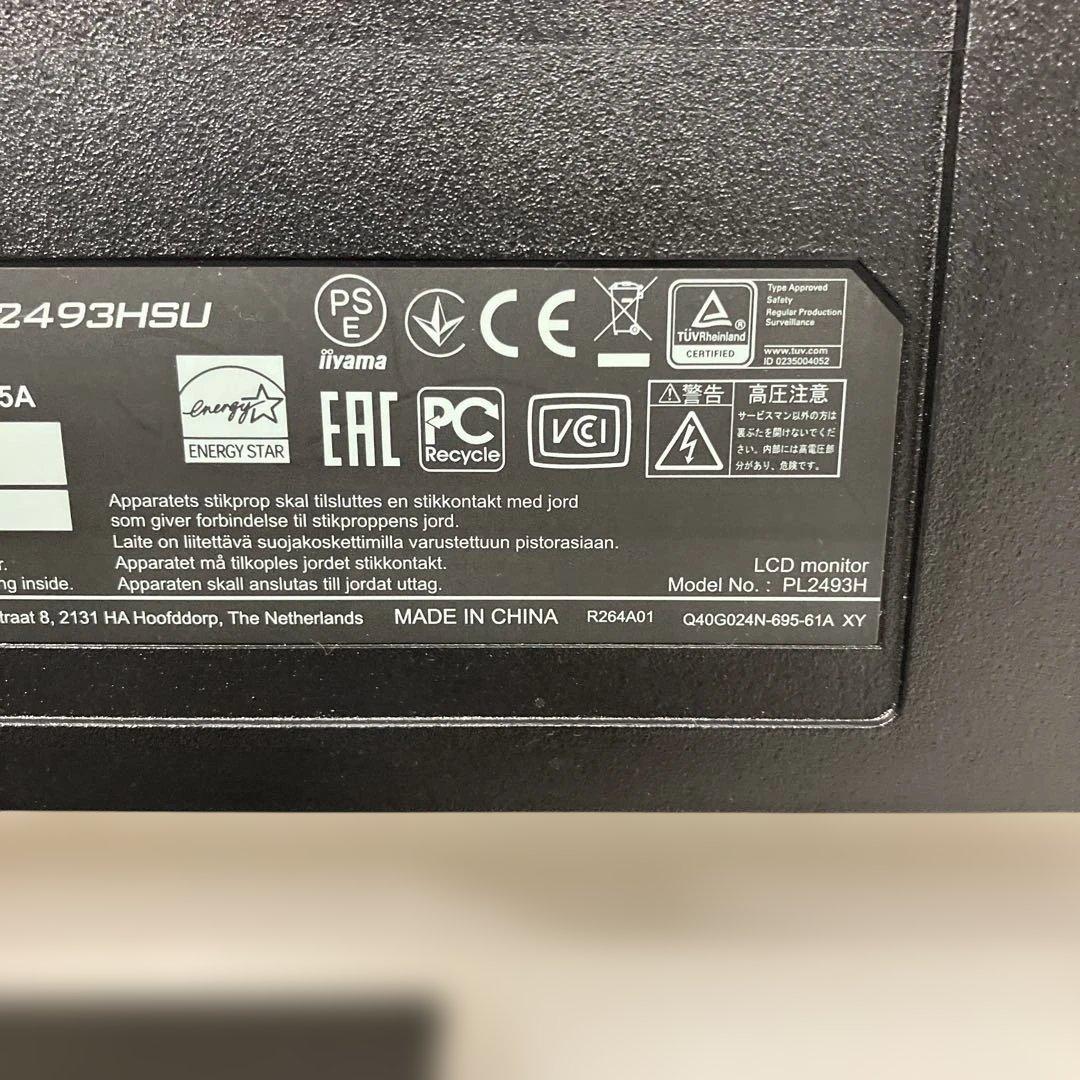 PCモニター iiyama Pro Lite XU2493HSU-B1