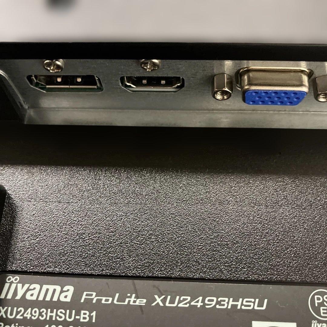 PCモニター iiyama Pro Lite XU2493HSU-B1