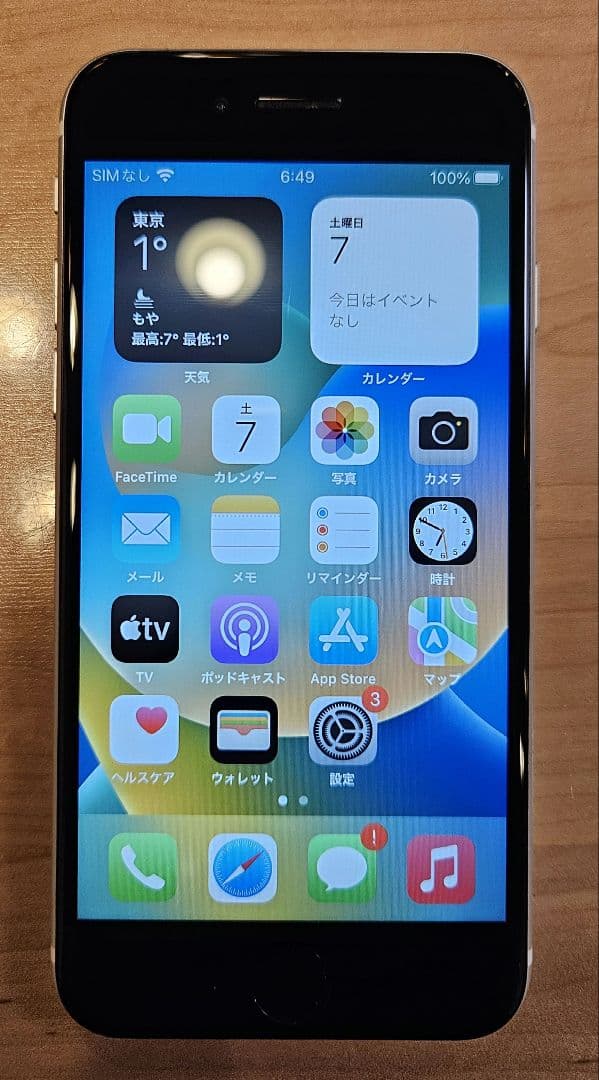 iPhone SE 第二世代　ジャンク