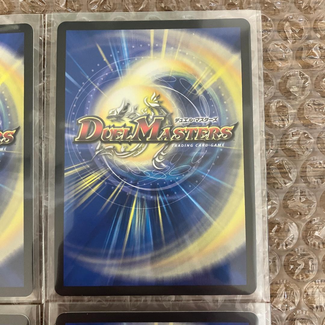 ガイアッシュカイザー 超銀トレジャー 4枚