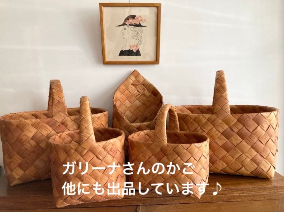 さ*ぁ様 Galina ガリーナ さんの白樺かご（特大サイズ）① フィンランド