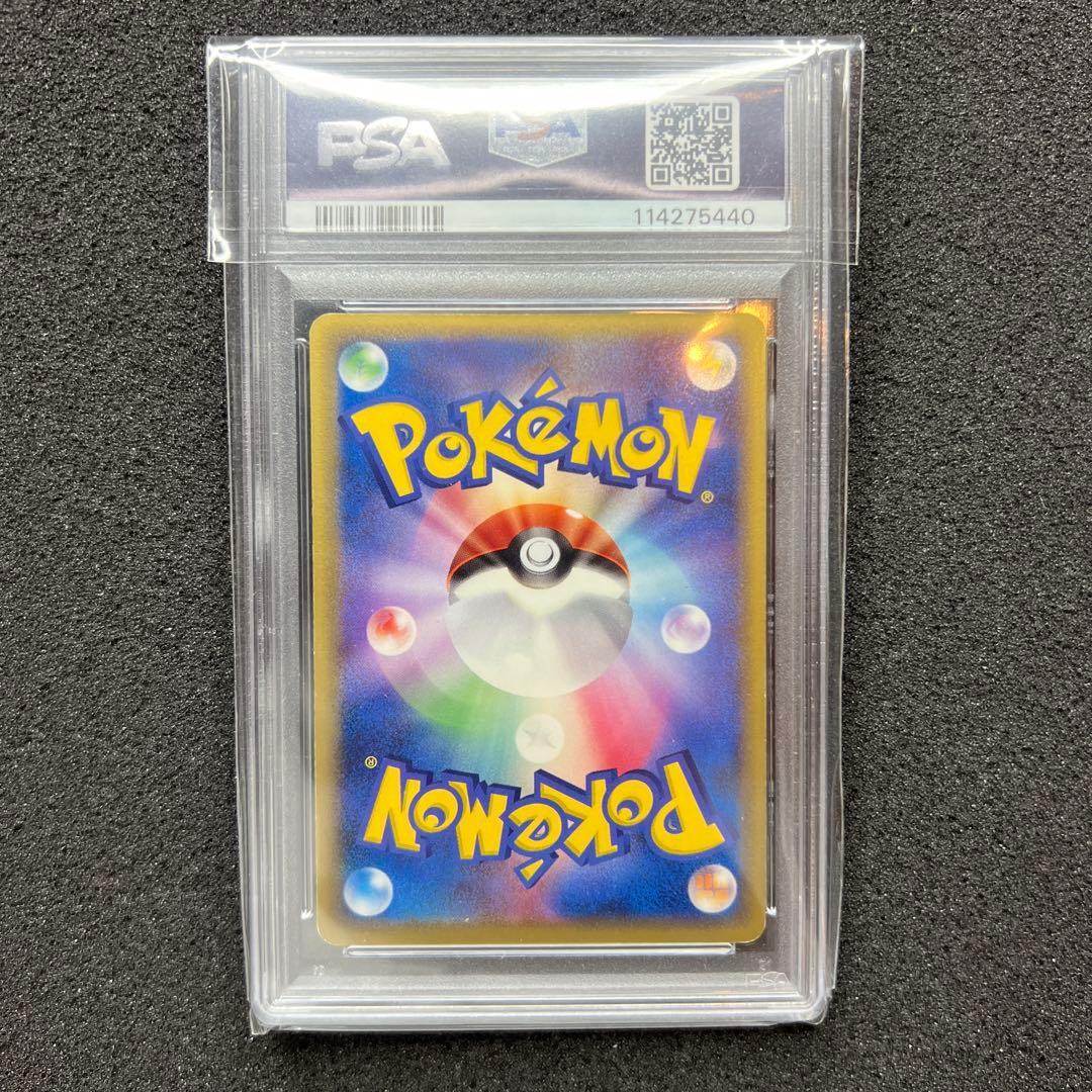 ミュウツー δ デルタ種 019/086 ホロンの研究塔