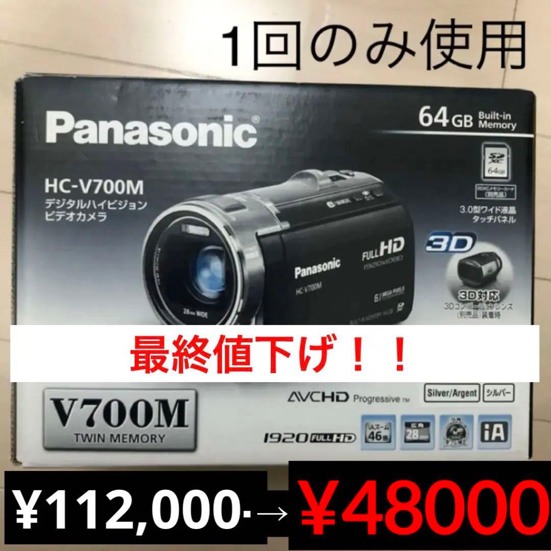 パナソニックビデオカメラ