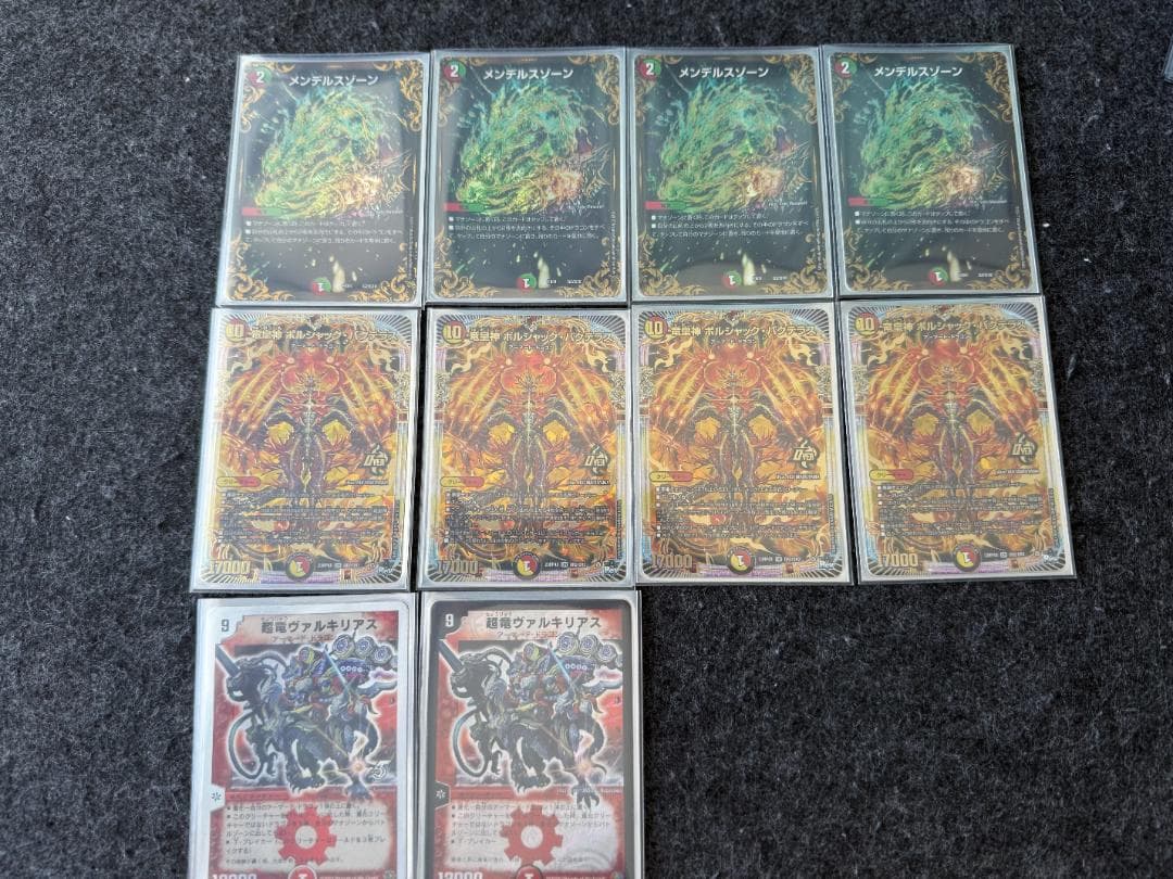 リースボルシャック デッキ 高レート + おまけ