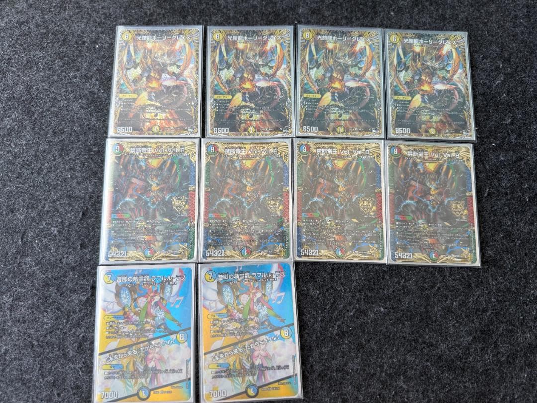 リースボルシャック デッキ 高レート + おまけ