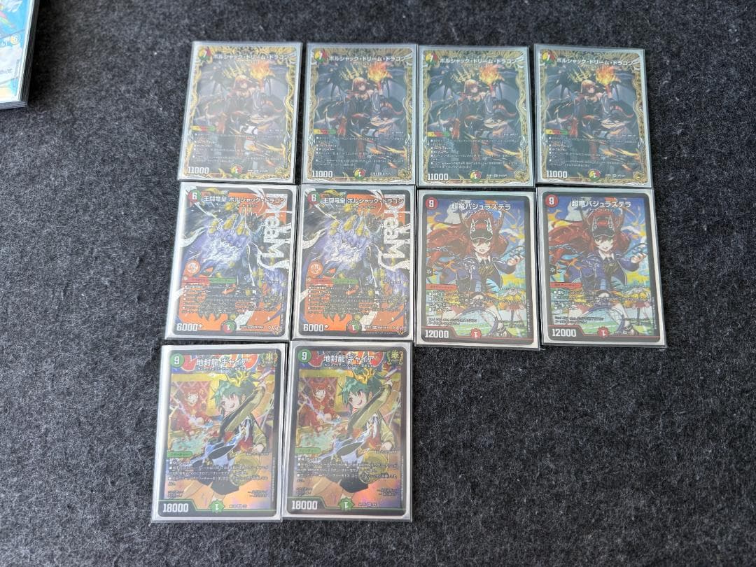 リースボルシャック デッキ 高レート + おまけ