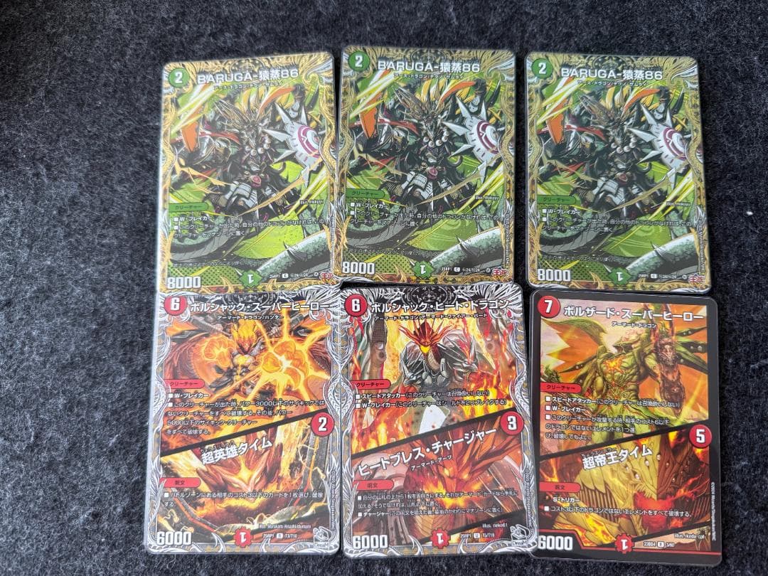 リースボルシャック デッキ 高レート + おまけ