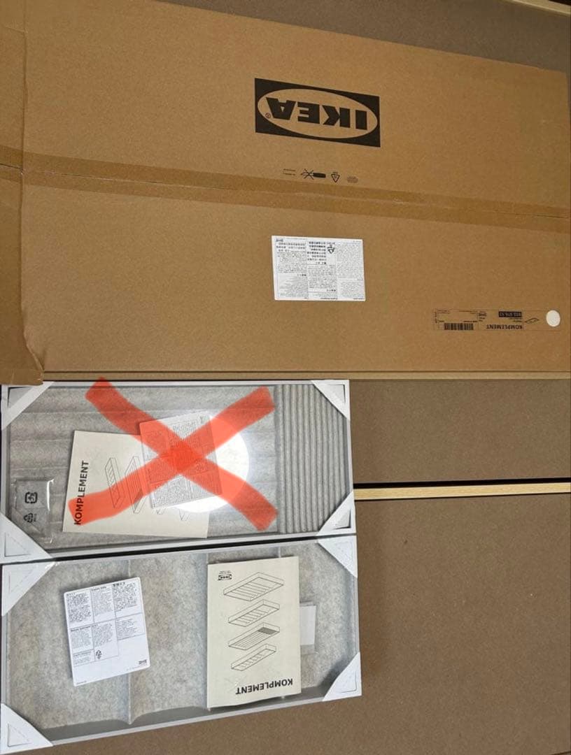 その他 IKEA PAX KOMPLEMEXT