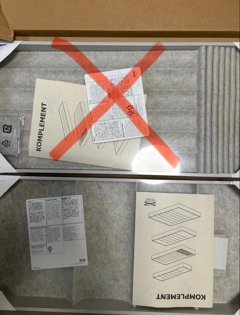 その他 IKEA PAX KOMPLEMEXT