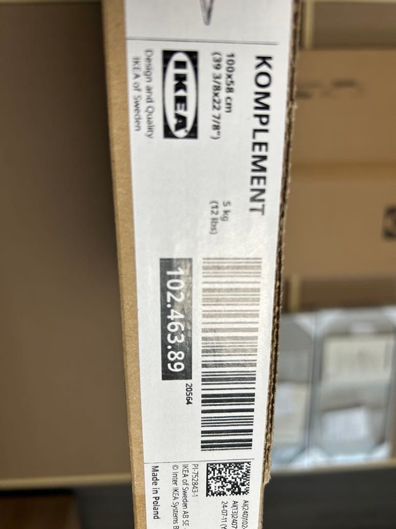 その他 IKEA PAX KOMPLEMEXT