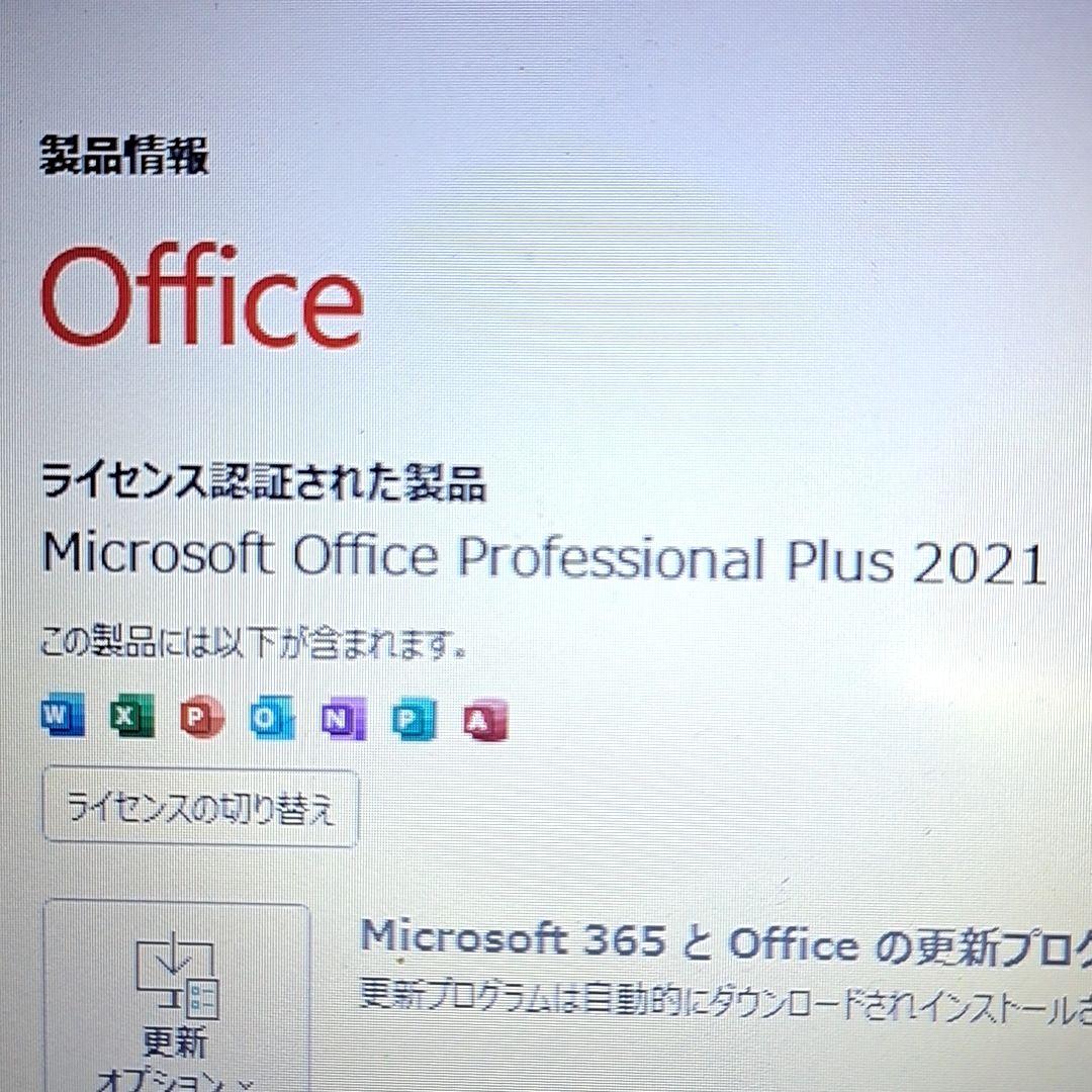 富士通 ノートパソコン Windows11 オフィス付き i7 16GB SSD