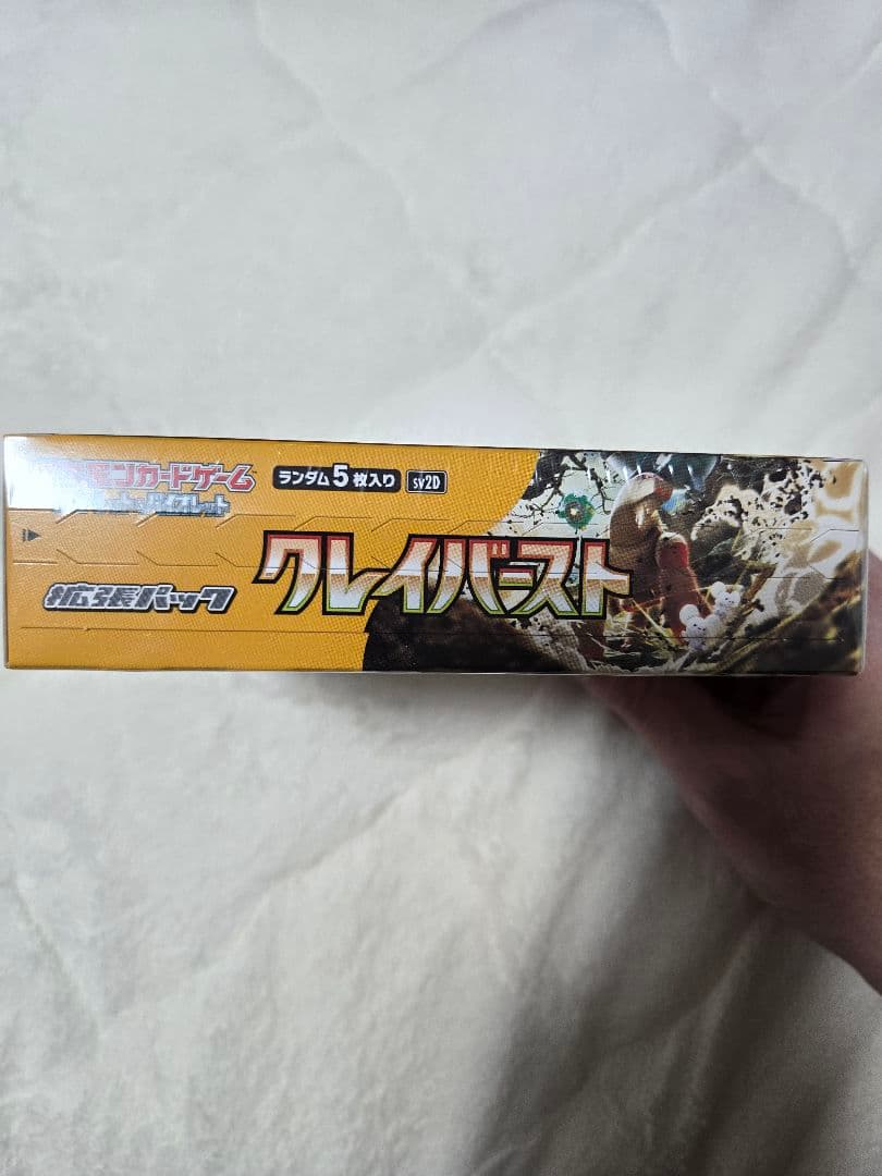 クレイバースト シュリンク付き 未開封 1BOX ポケモンカードゲーム