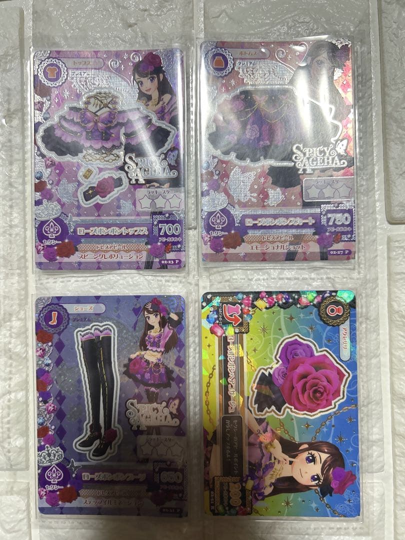 【排出版】アイカツカードセット ローズボンボンコーデ 紫吹蘭 プレミアム