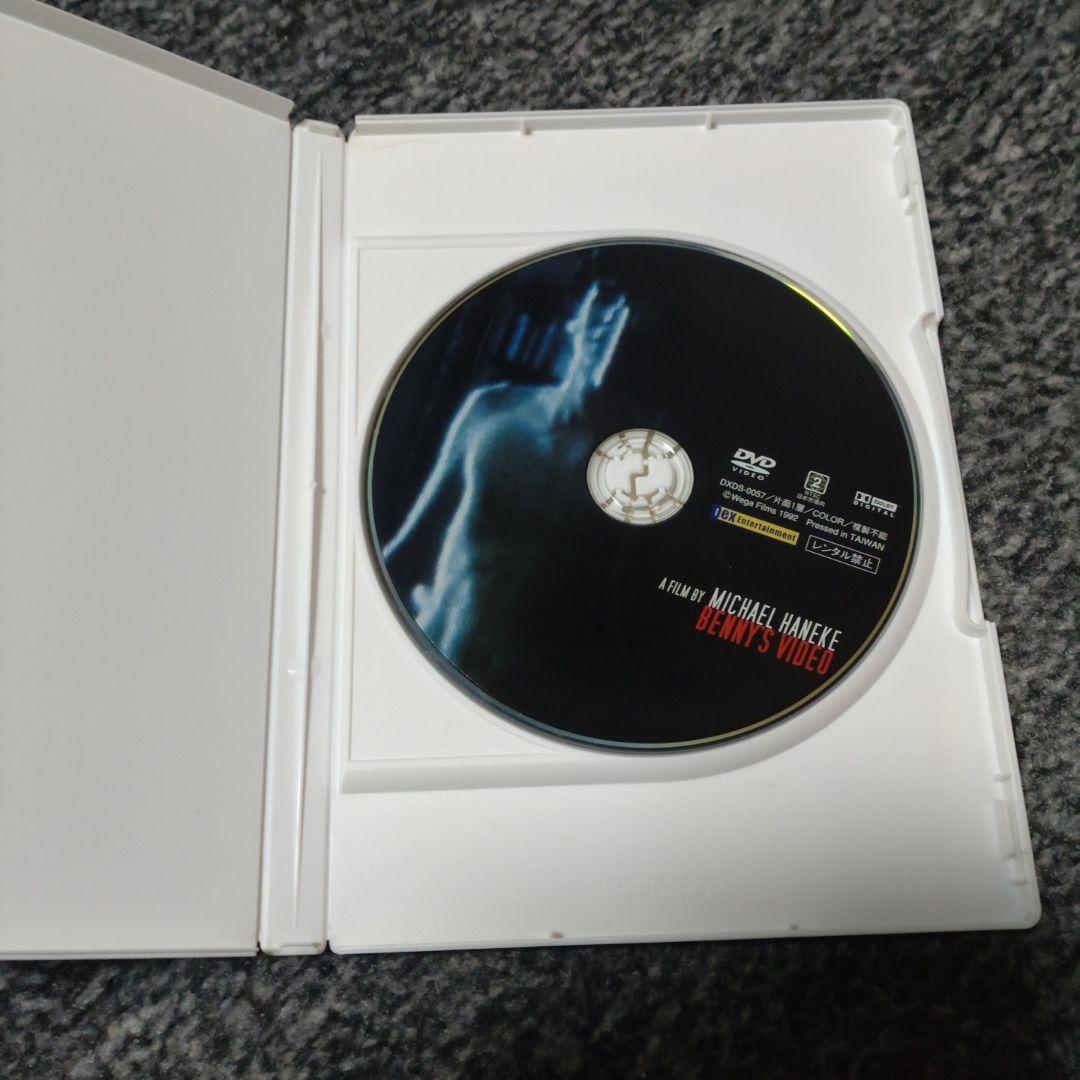 ミヒャエル・ハネケ　DVD-BOX vol.1 3枚組