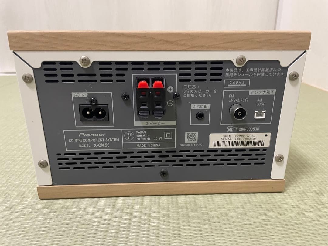 Pioneer X-CM56 CDコンポ Bluetooth対応　即日発送！