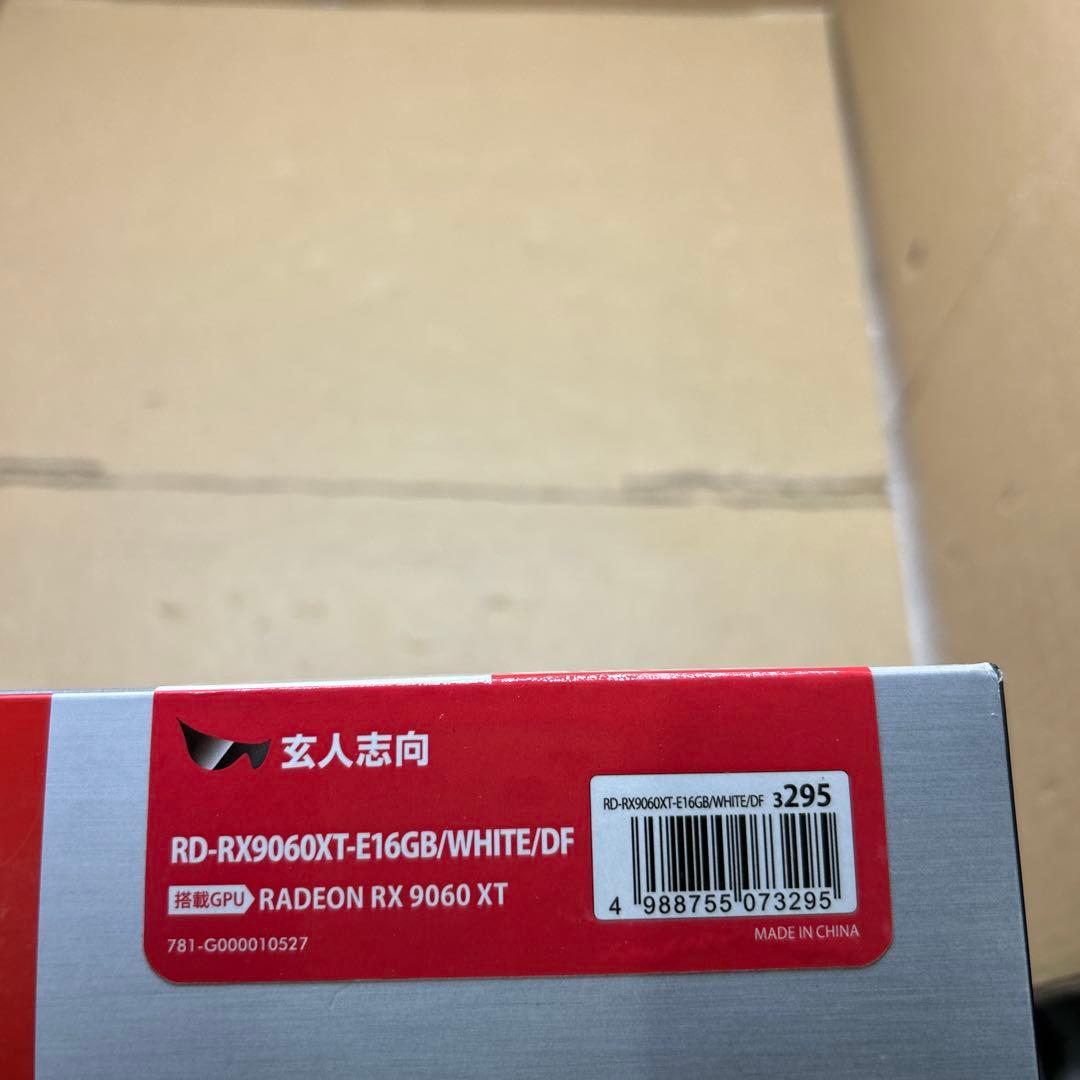 玄人志向 AMD Radeon RX 9060 XT 搭載 グラフィックボード