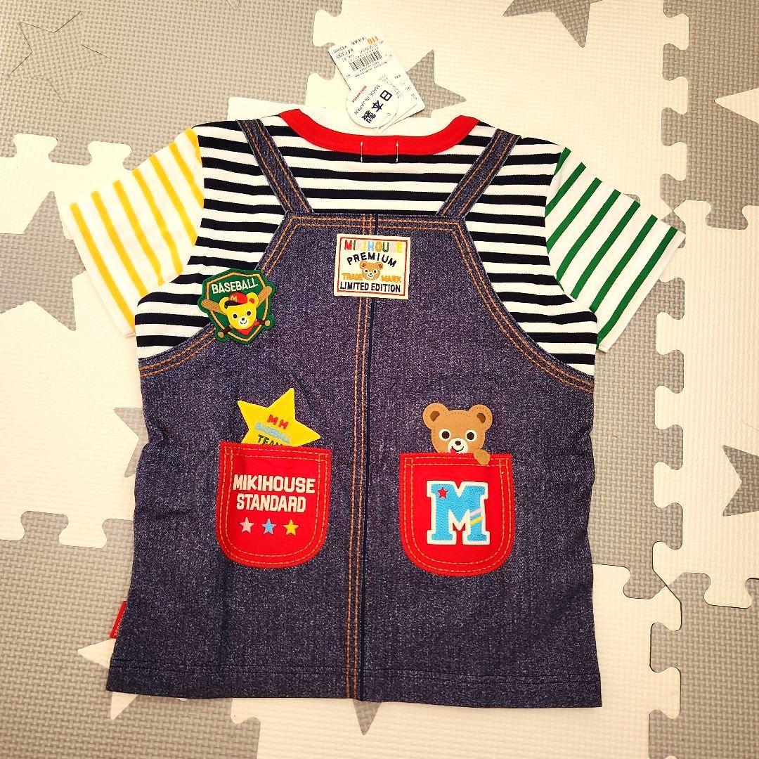 【新品・未使用・現行品】ミキハウスTシャツ110&ハーフパンツ110