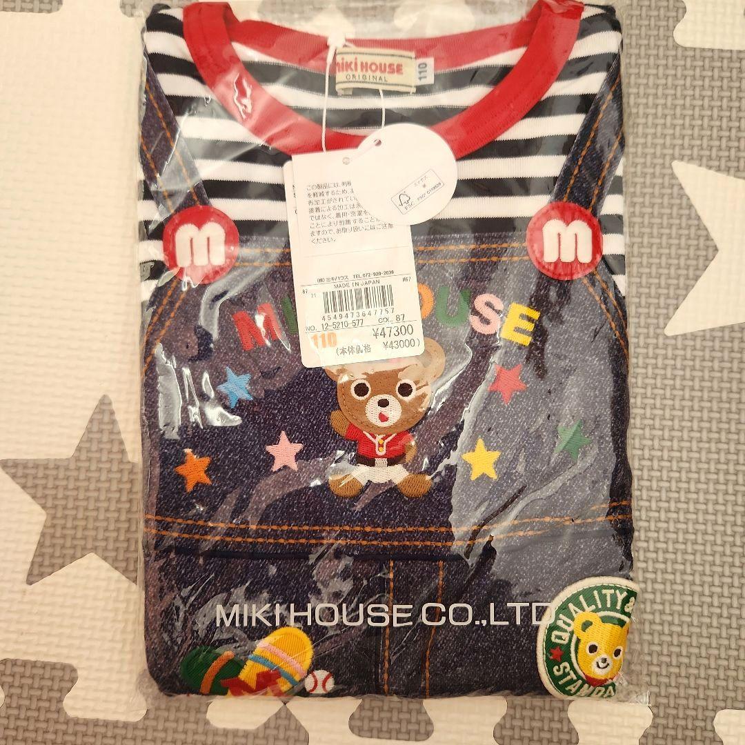 【新品・未使用・現行品】ミキハウスTシャツ110&ハーフパンツ110