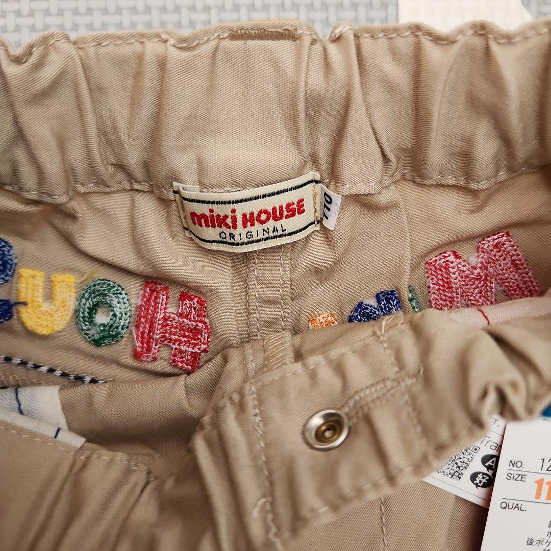 【新品・未使用・現行品】ミキハウスTシャツ110&ハーフパンツ110