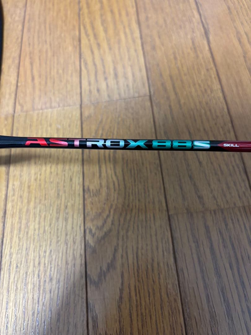 廃盤 YONEX ASTROX 88S バドミントンラケット