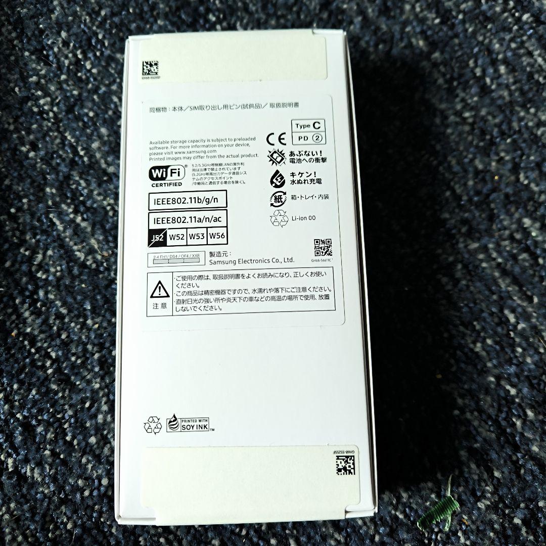 Samsung Galaxy A25 5G ライトブルー 本体