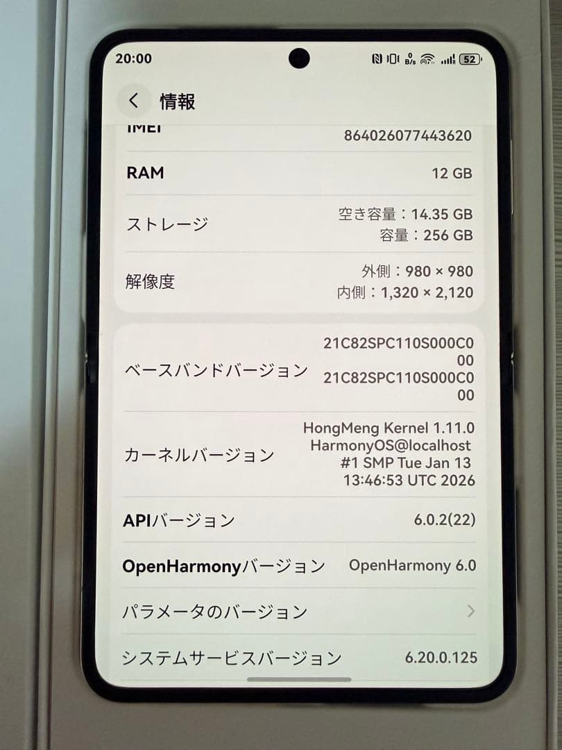 HUAWEI Pura X 12GB RAM 256GB simfreeグレー