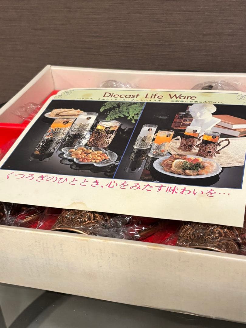 アンティーク 銅ブロンズ 耐熱グラスジョッキ 昭和