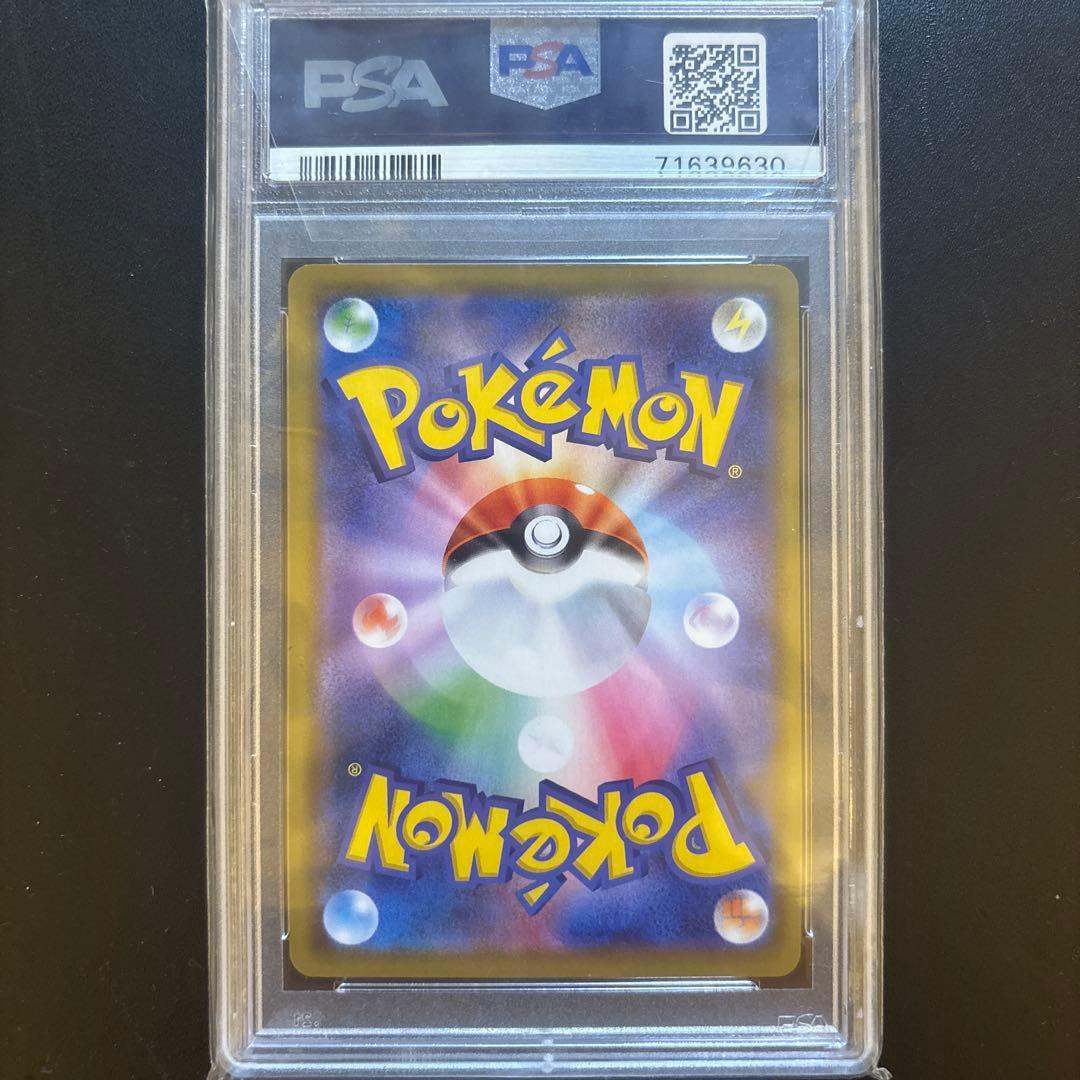 【PSA10】 イーブイ フレンドリィショップ プロモ 371/SM-P