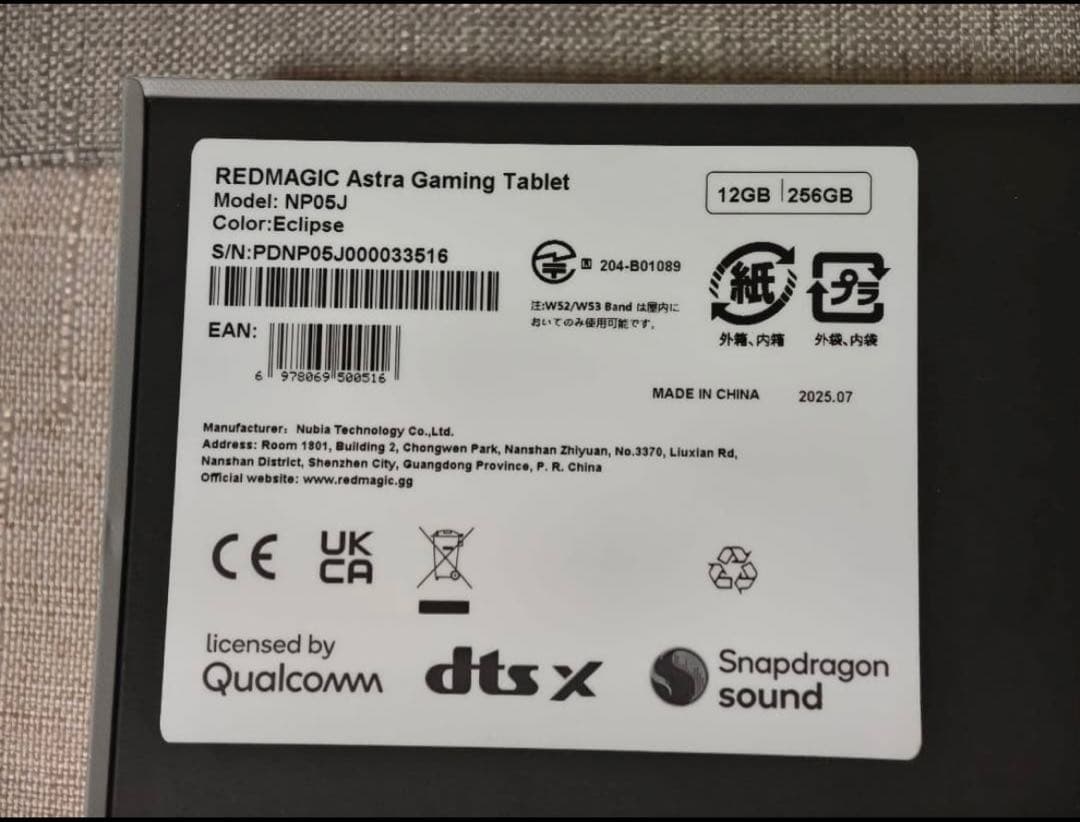 最終値下げREDMAGIC ゲーミングタブレット 本体とケース付き