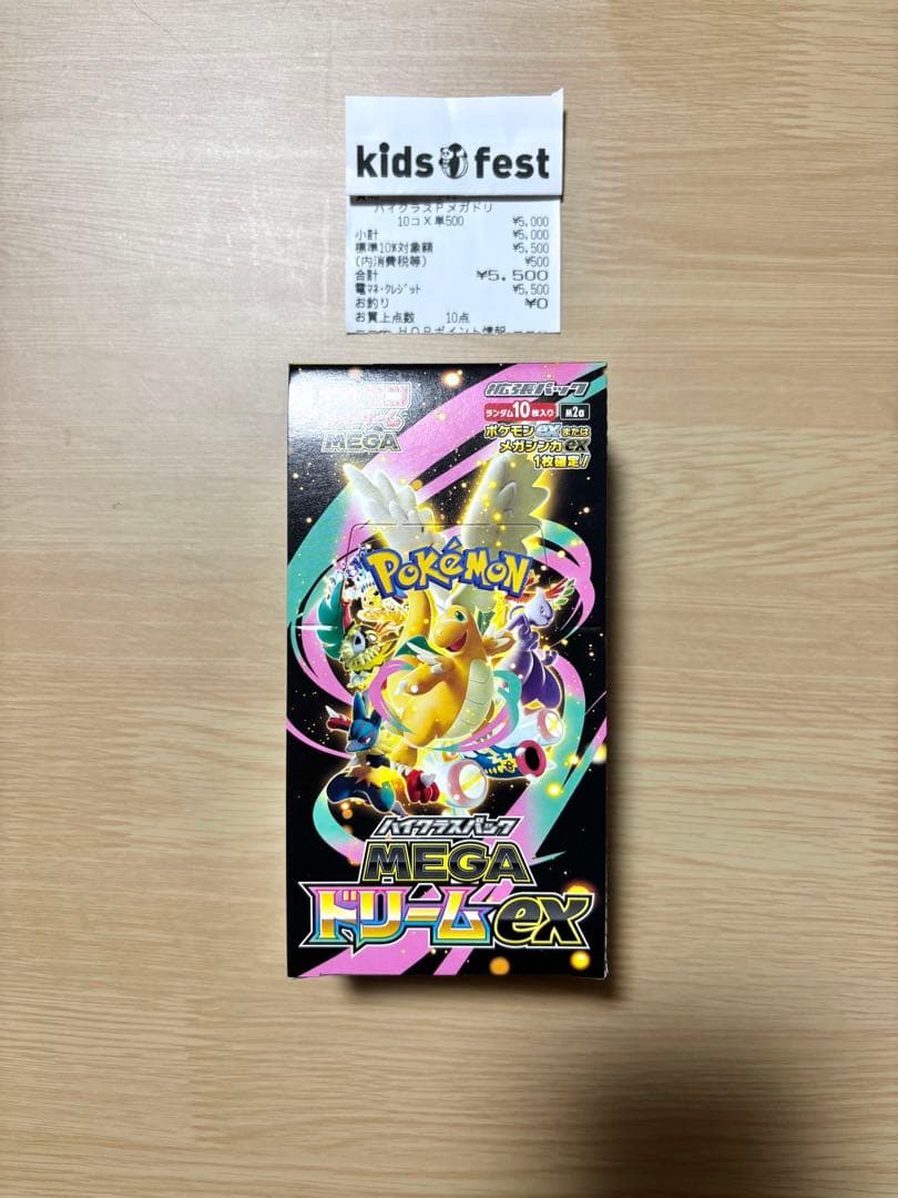 MEGAドリームex BOX ポケモンカードゲーム
