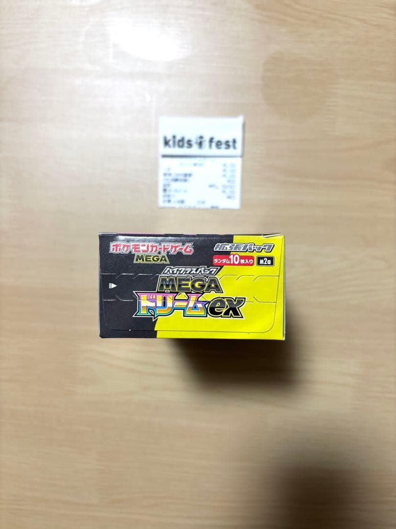 MEGAドリームex BOX ポケモンカードゲーム