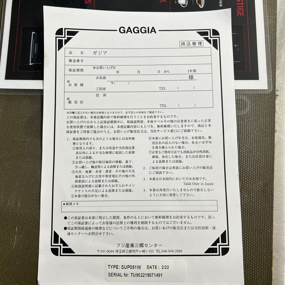 7142【程度良好】2022年製 全自動エスプレッソマシン マジェンタ プラス