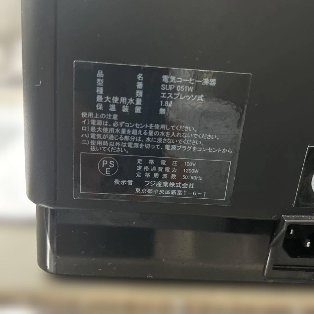 7142【程度良好】2022年製 全自動エスプレッソマシン マジェンタ プラス