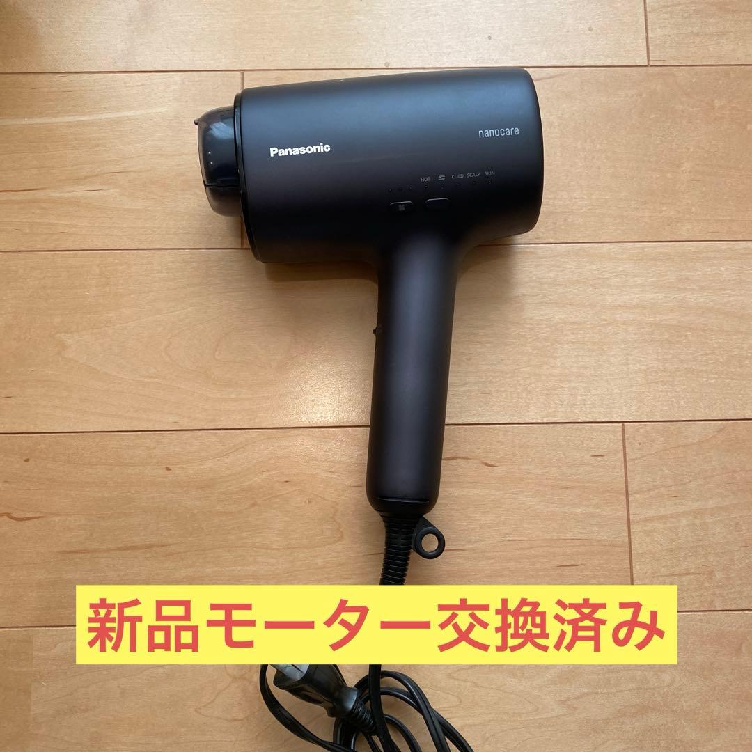 Panasonic eh-na0j 新品モーター交換済み