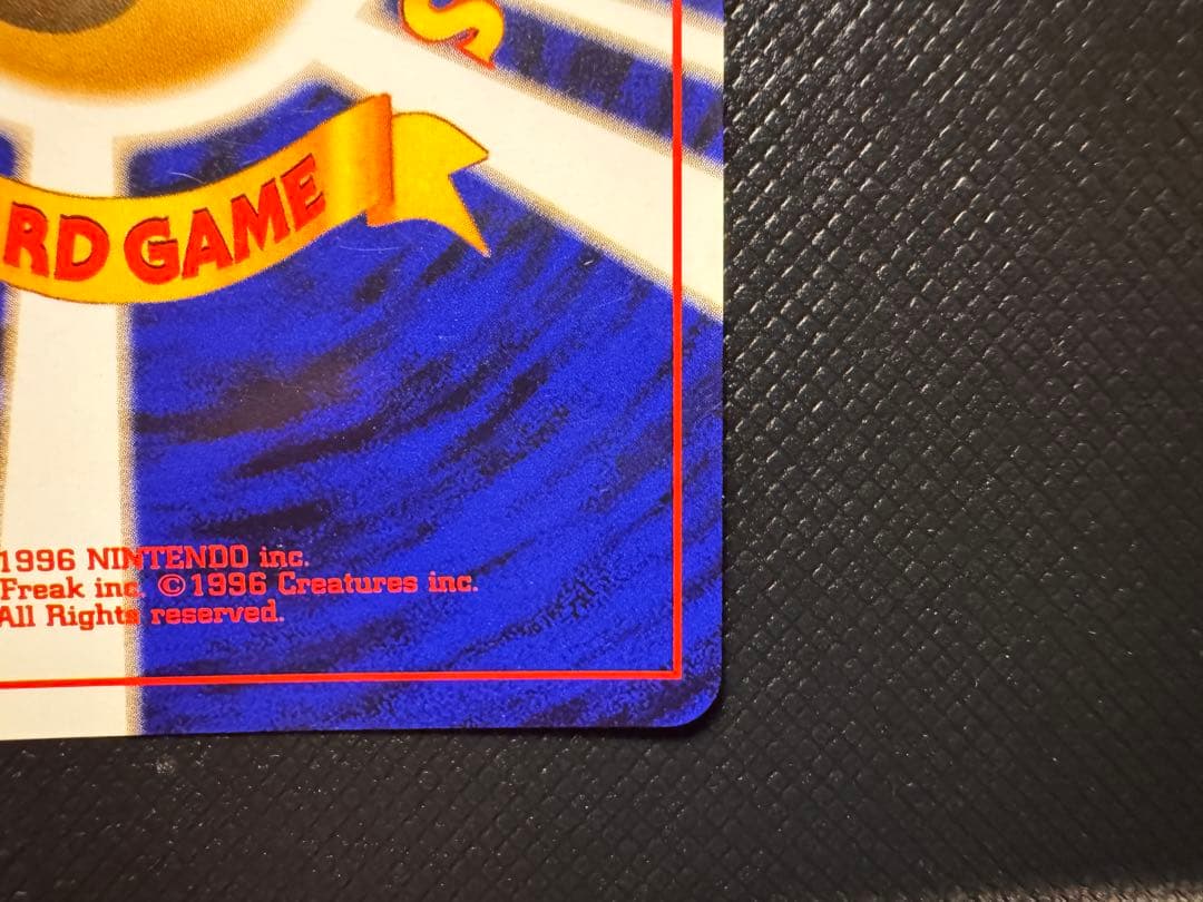 わるいエーフィ　旧裏　全面ホロ