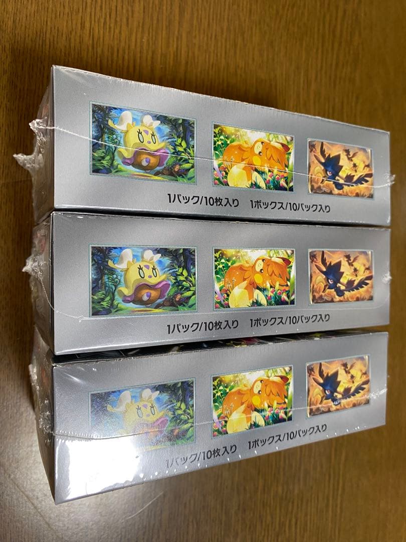 シャイニートレジャー　シュリンク付き