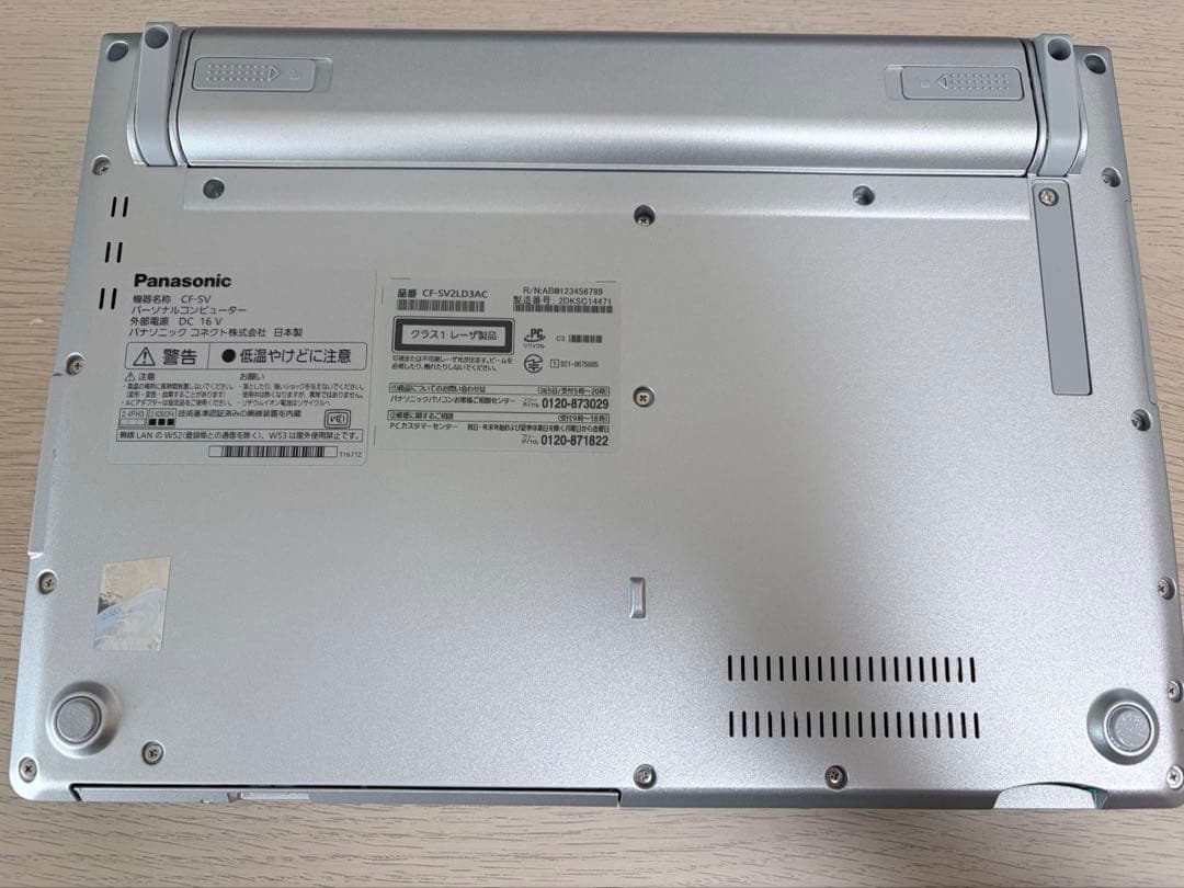 Panasonic Let's note CF-SV ノートPC corei5