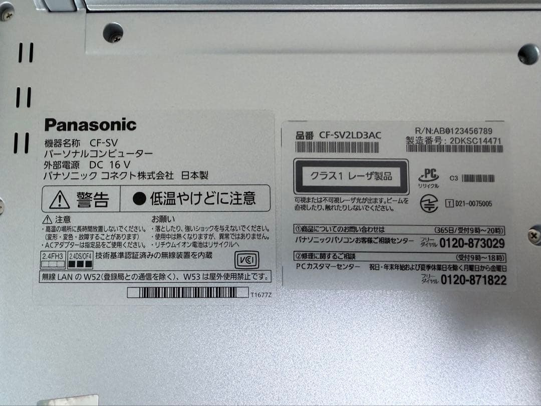 Panasonic Let's note CF-SV ノートPC corei5