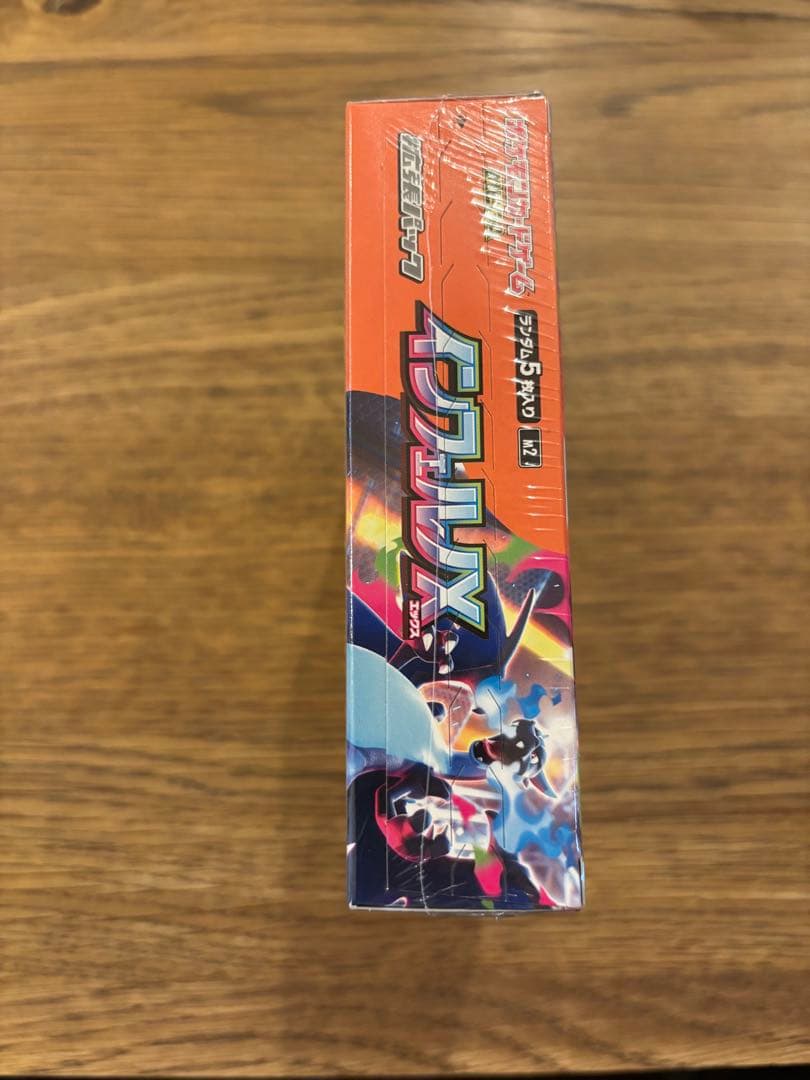 【新品未開封】ポケモンカードゲーム インフェルノX 1boxシュリンク付